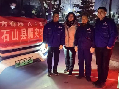 一方有難，八方支援，蘭州振西建筑安裝工程有限公司援助物資抵達積石山地震災區